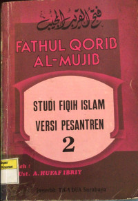 Image of Fathul Qorib Al-Mujib